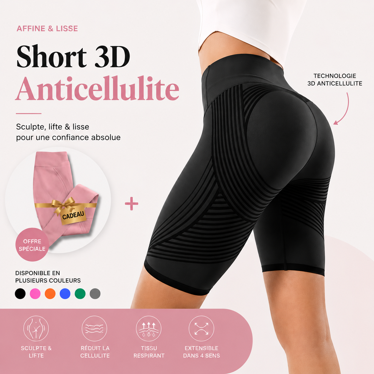 Short 3D Anticellulite — L'effet legging sans la chaleur + Legging Offert 🎁